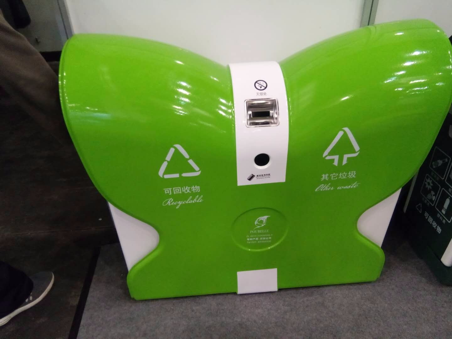 戶外垃圾桶 戶外垃圾桶