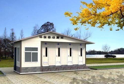 移動(dòng)環(huán)保廁所 移動(dòng)環(huán)保廁所