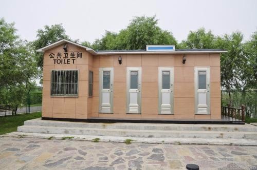 移動(dòng)環(huán)保廁所 移動(dòng)環(huán)保廁所